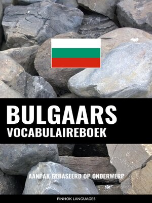 cover image of Bulgaars vocabulaireboek